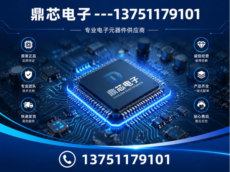 琼中国产IC展示图