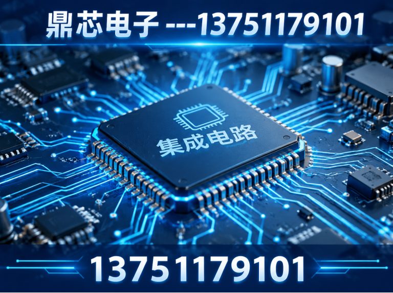 琼中运算放大器展示图